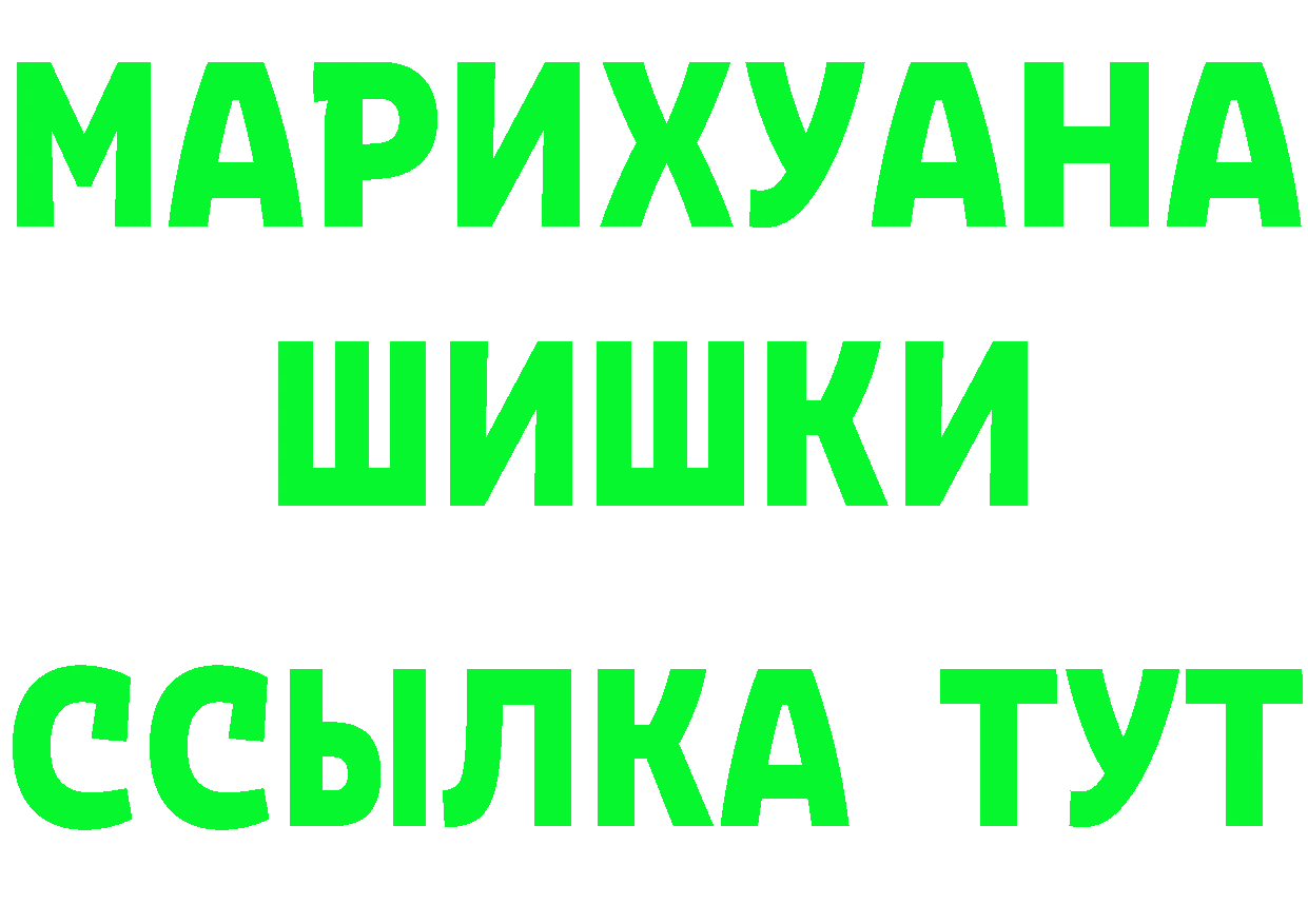 Бошки марихуана индика вход это hydra Менделеевск