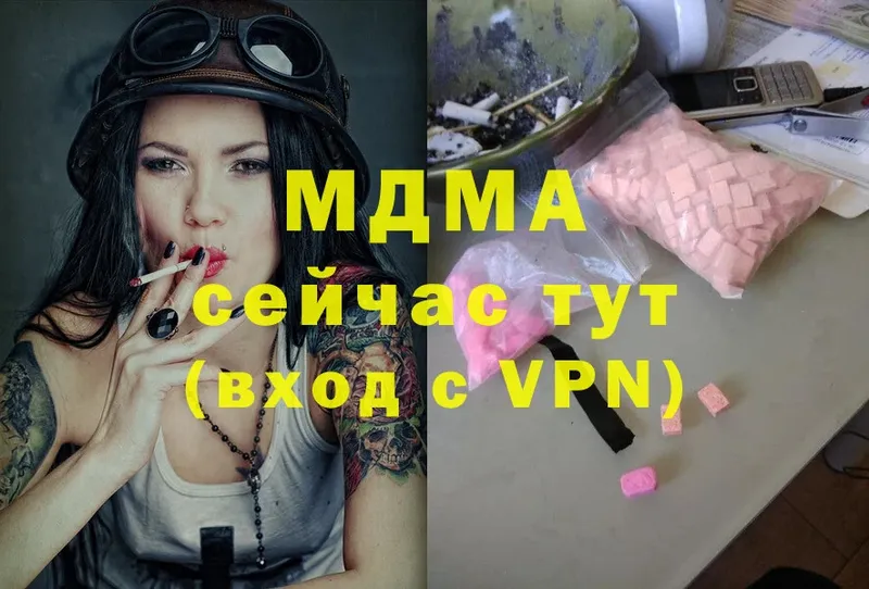 MDMA VHQ  Менделеевск 