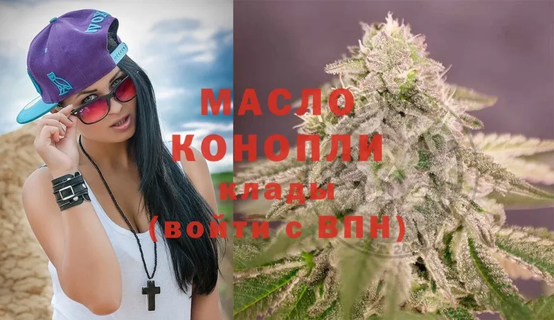 mega сайт  как найти наркотики  Менделеевск  ТГК гашишное масло 